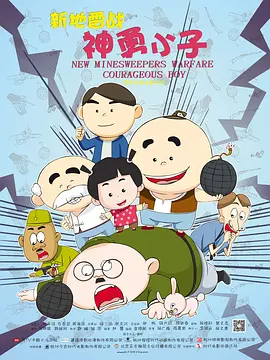憧憬成为魔法少女的角色