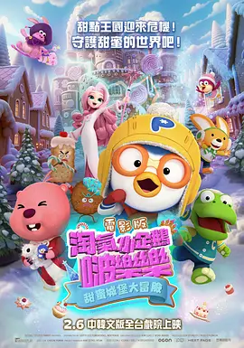 憧憬成为魔法少女的角色