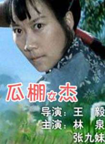 憧憬成为魔法少女的角色